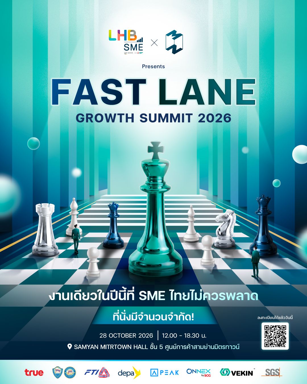 ร่วมงาน Fast Lane Growth Summit 2026 เวทีสำหรับ SME ไทย เจาะลึกกลยุทธ์การเติบโต สร้างพันธมิตรทางธุรกิจ และ Business Matching พร้อมโควตาพิเศษสำหรับสมาชิกหอการค้าไทย