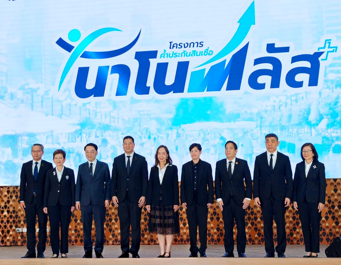 หอการค้าไทยร่วมเปิดตัว Nano Plus ของ บสย. หนุน Micro SMEs และผู้ประกอบการรายย่อยเข้าถึงสินเชื่อ เสริมสภาพคล่อง ลดข้อจำกัดด้านหลักประกัน และเพิ่มโอกาสทางธุรกิจ