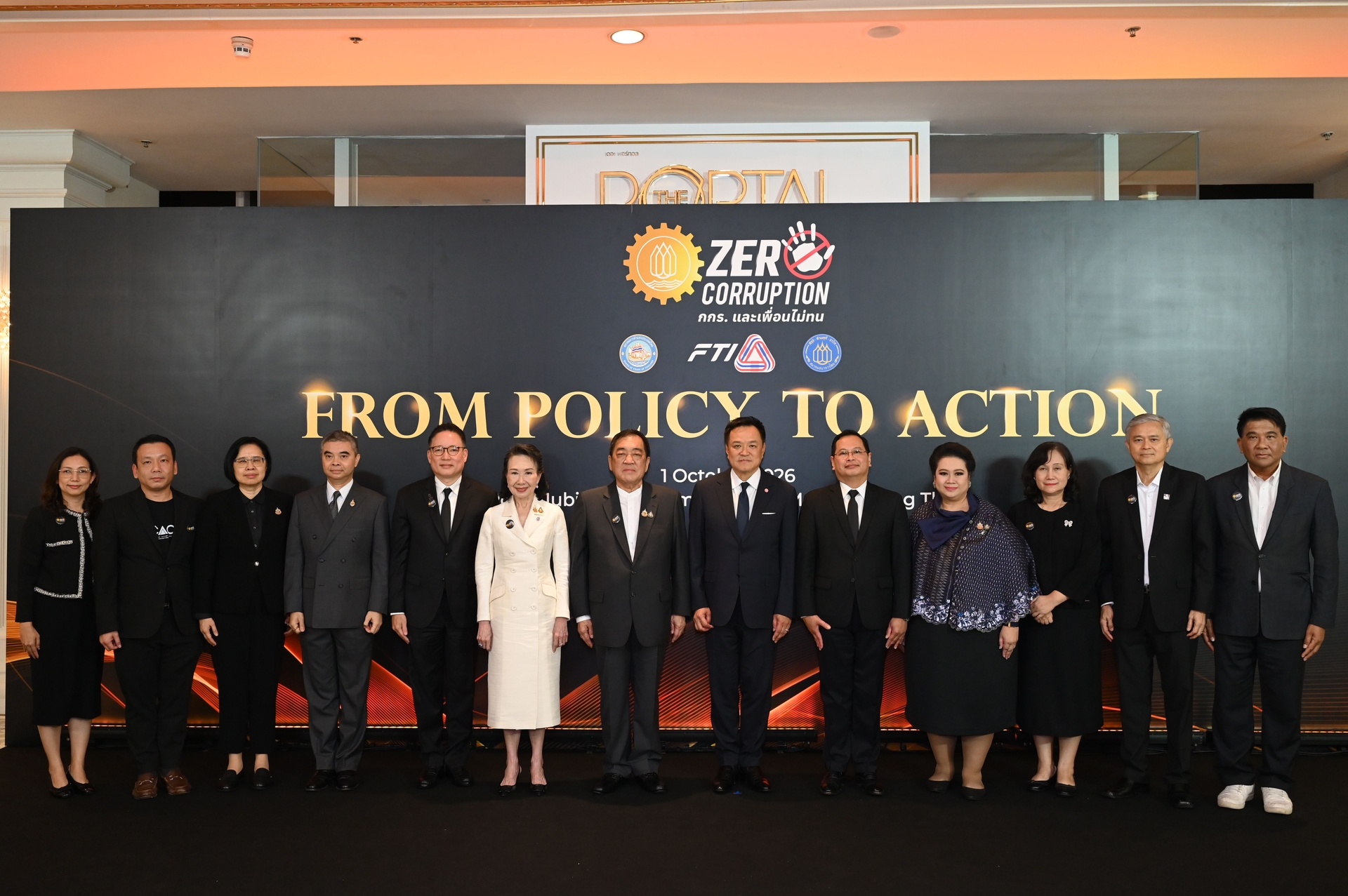 กกร. ผนึกภาครัฐ เอกชน และประชาสังคม จัด Dinner Talk “Zero Corruption: From Policy to Action” เดินหน้าสร้างความโปร่งใส ป้องกันคอร์รัปชัน และยกระดับขีดความสามารถการแข่งขันไทย