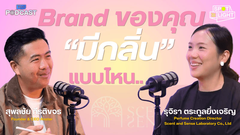 Two Thai podcast hosts, a man and woman, discuss 'What does your brand smell like?'.
