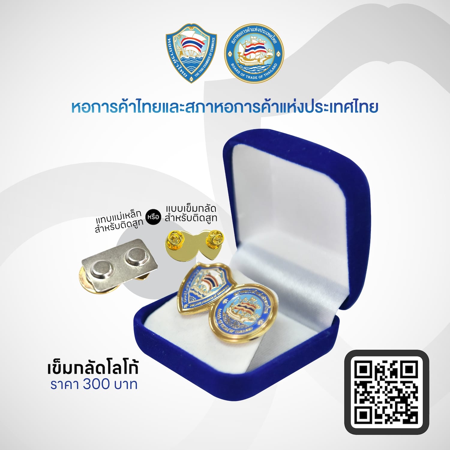 souvenir catalog